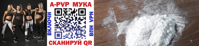 Как найти наркотики Ермолино Cocaine  APVP  Меф мяу мяу 