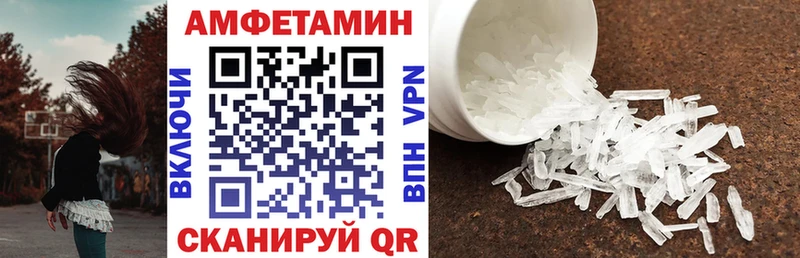 АМФ 98%  сколько стоит  Ермолино 