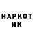 Марки N-bome 1500мкг Romero Kurtz