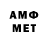 АМФЕТАМИН 97% Eng2BCapt