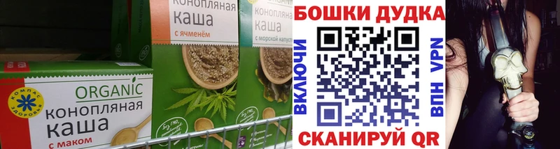 Печенье с ТГК марихуана  Ермолино 
