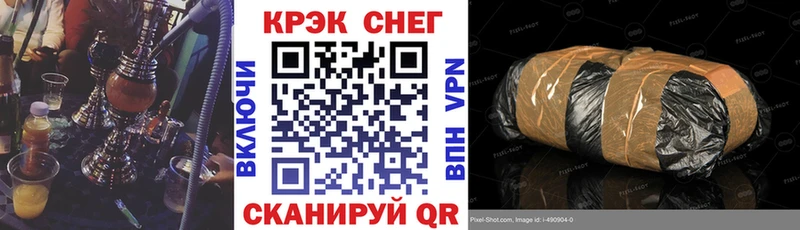 Кокаин Эквадор Ермолино