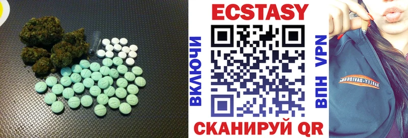 где найти Ермолино ЭКСТАЗИ TESLA