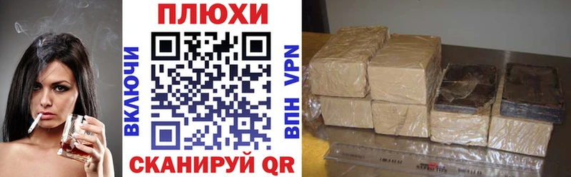 ОМГ ОМГ вход  Ермолино  ГАШ хэш  где найти наркотики 