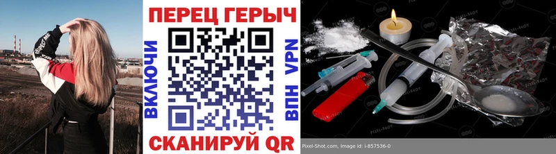 ГЕРОИН белый  МЕГА ссылки  Ермолино 