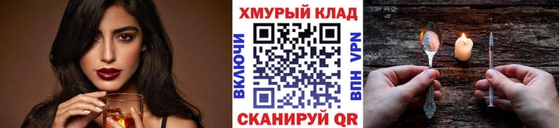 ГЕРОИН афганец Ермолино