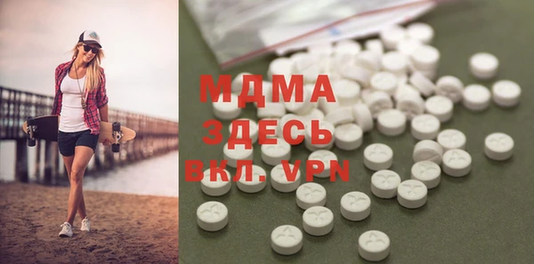 mix Вязьма