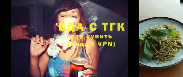 мескалин Вяземский