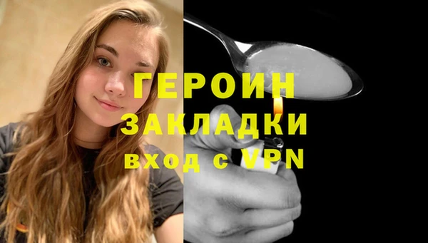 мескалин Вяземский
