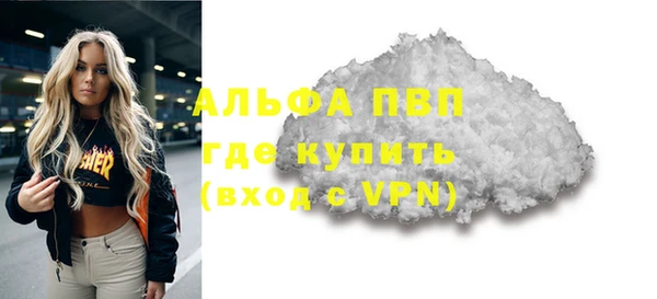 mix Вязьма