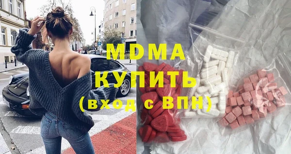 мескалин Вяземский