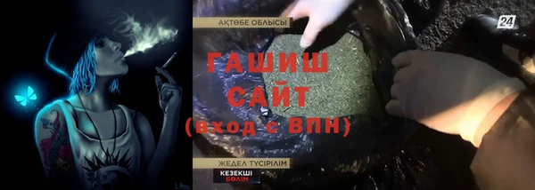 mix Вязьма