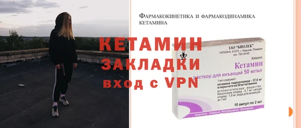 кристаллы Верхнеуральск