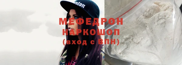 мескалин Вяземский