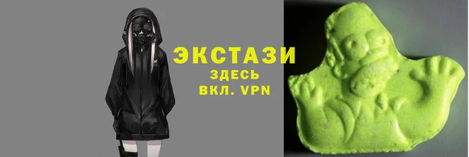 мескалин Вяземский