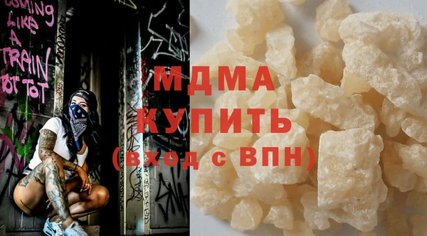 мескалин Вяземский