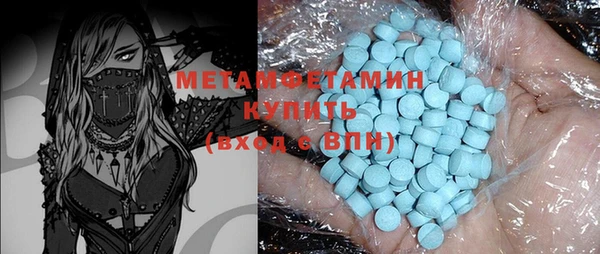 MDMA Вязники