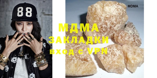 мескалин Вяземский