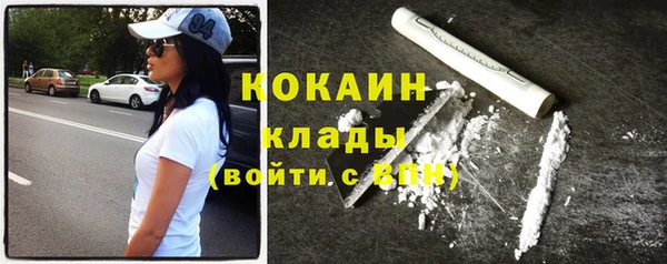 мескалин Вяземский