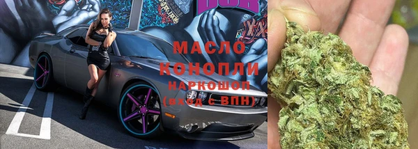 мескалин Вяземский