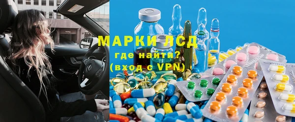 мескалин Вяземский
