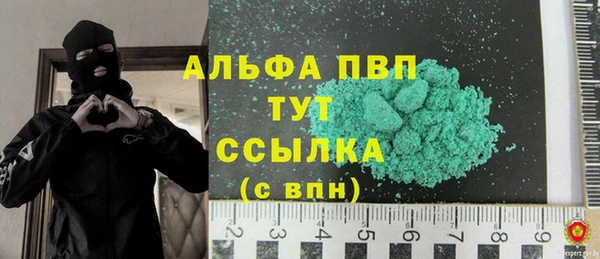 мескалин Вяземский