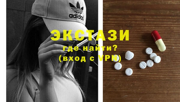 мескалин Вяземский