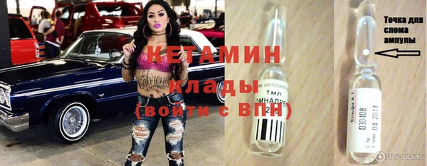 mix Вязьма