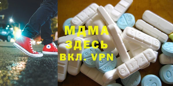 MDMA Вязники