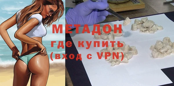 мескалин Вяземский