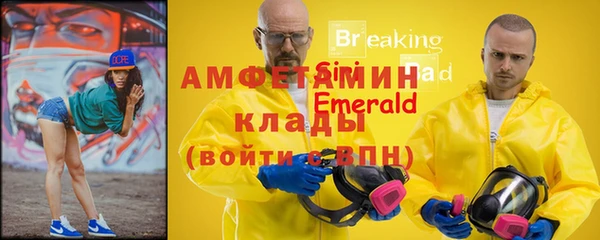 мескалин Вяземский