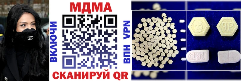 дарнет шоп darknet официальный сайт МДМА кристаллы Ермолино