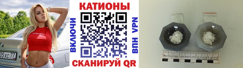 Мефедрон 4 MMC  Ермолино 