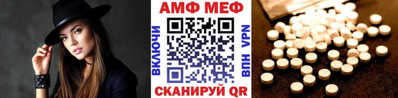 Первитин Декстрометамфетамин 99.9%  сколько стоит  площадка телеграм  Ермолино 